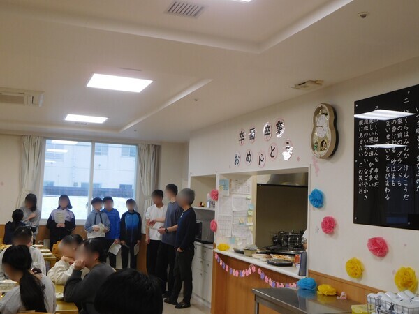 お祝い会表紙_コピー